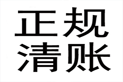 逾期私人借贷的后果是什么？